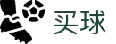 买球·(中国)官方网站-2025赛季投注新趋势